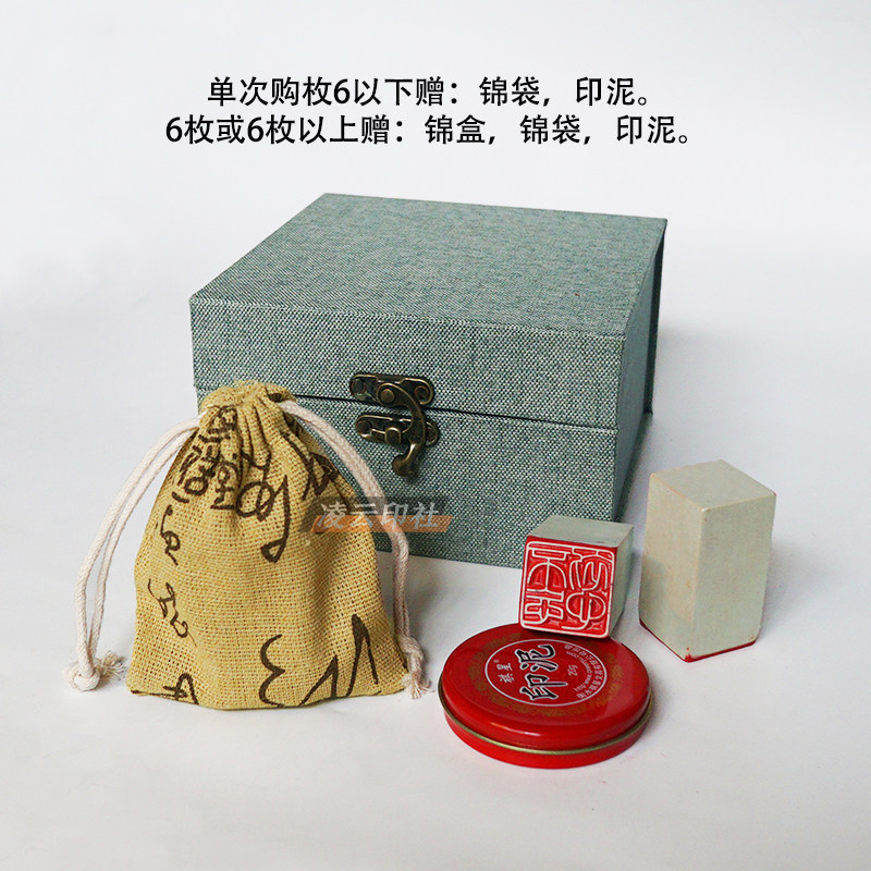 名人印新矿青田石闲章书法成品书画印章压角引首章篆刻引凌云印社,淘宝优惠券,粉丝福利购,淘宝优惠卷