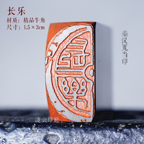 Long Leisugo seal seal engraving finished Qin Hanwa When accompanying the shape leading calligraphy country painting custom name seal cograde country exhibition