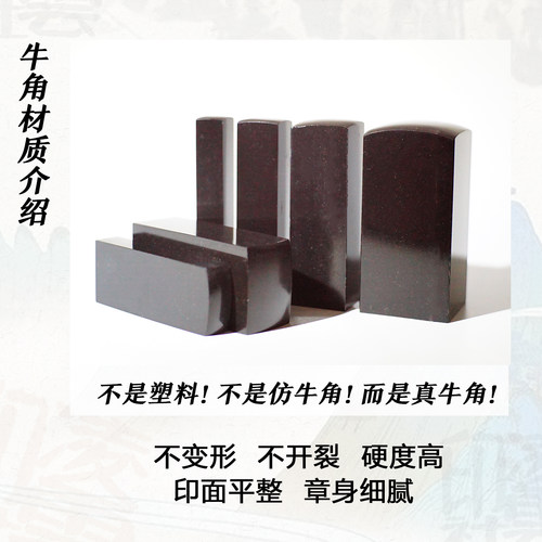 引首章闲章篆刻成品压角国展投展书法八毫米超小书法国画考级印章-图2