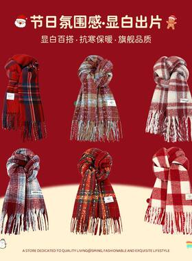 红色系列围巾高级氛围感喜庆围脖