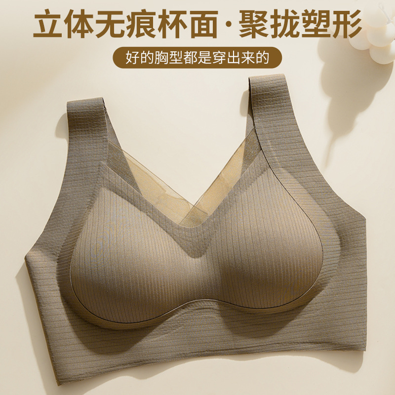 2024新款无痕提拉内衣女反重力小胸聚拢显大调整型软支撑女士美背_萌心品质内衣馆_女士内衣/男士内衣/家居服-第3张图片-提都小院 2024新款无痕提拉内衣女反重力小胸聚拢显大调整型软支撑女士美背_萌心品质内衣馆_女士内衣/男士内衣/家居服-第3张图片-提都小院