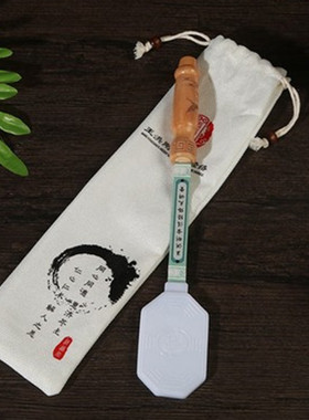 经道堂养生拍拍痧板拍打器