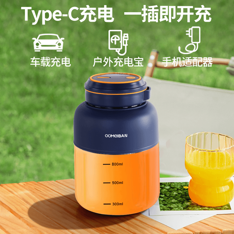 European and American 1300 juicer 38-page knife can break ice portable multi-function electric large-capacity juicer cup juice