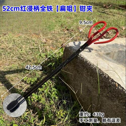 锻打黑火钳煤球夹烧火铁钳子传统碳夹子家用环卫拾取夹加长垃圾夹 - 图1