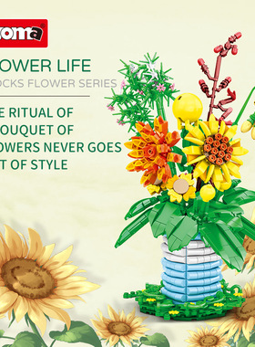 沃马小颗粒积木花车花篮创意拼装家居生活桌面摆件玩具跨境专供