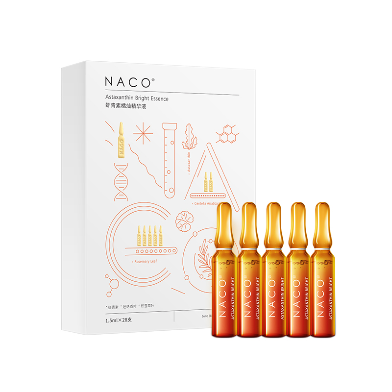 NACO虾青素橘灿精华液去黄提亮抗氧化熬夜修复补水面部安瓶原液 - 图3
