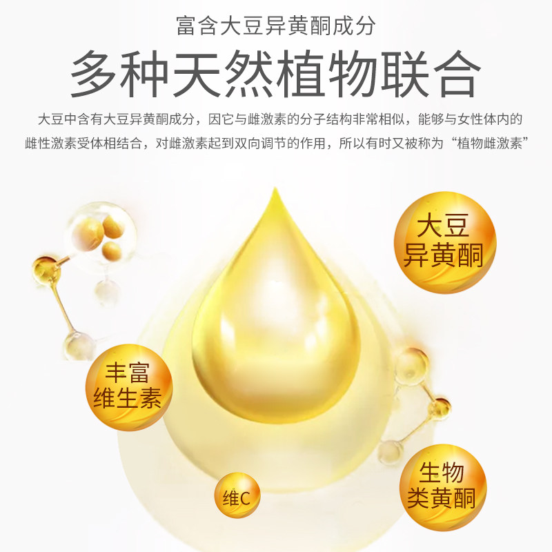  漱玉大药房其他膳食营养补充剂