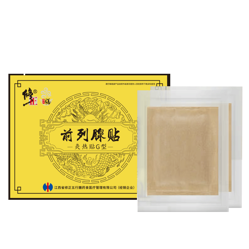 修正前列腺贴尿频尿急前列腺 cr药膏 漱玉大药房保健理疗