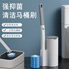 Disposable toilet brush household toilet cleaning brush toilet wall-mounted punch-free replacement brush