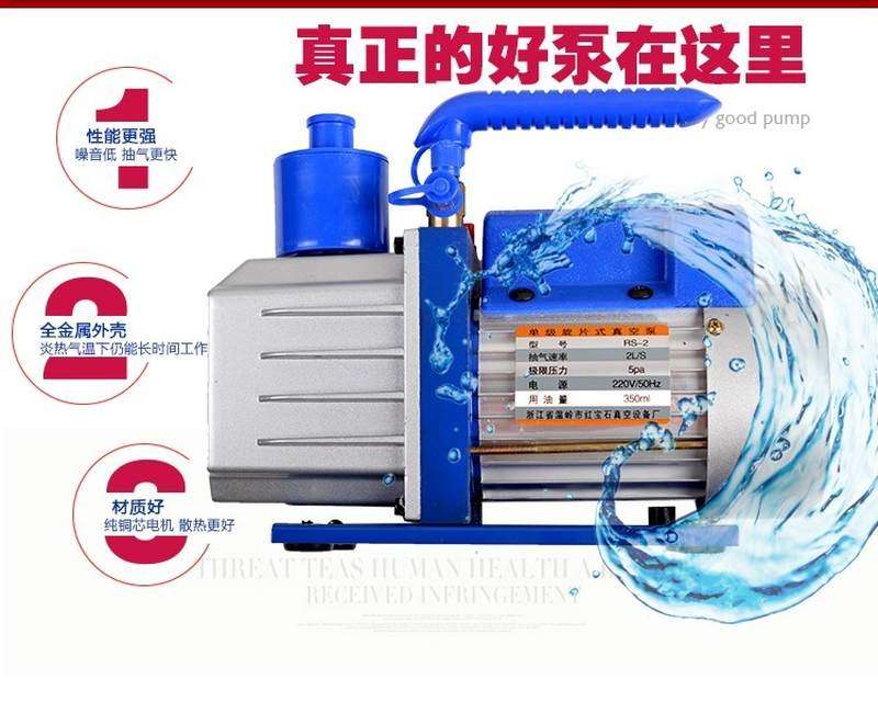 红宝石小型迷你真空泵1升1.5升抽气变频空调冰箱维修工具抽气泵-图0