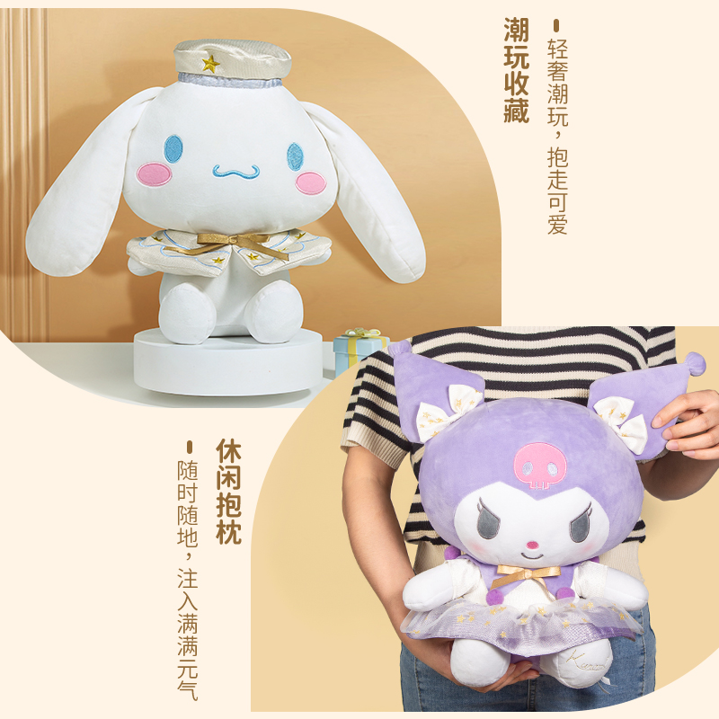 三丽鸥正版Kuromi库洛米玩偶大号娃娃睡觉抱酷洛米毛绒公仔玩具