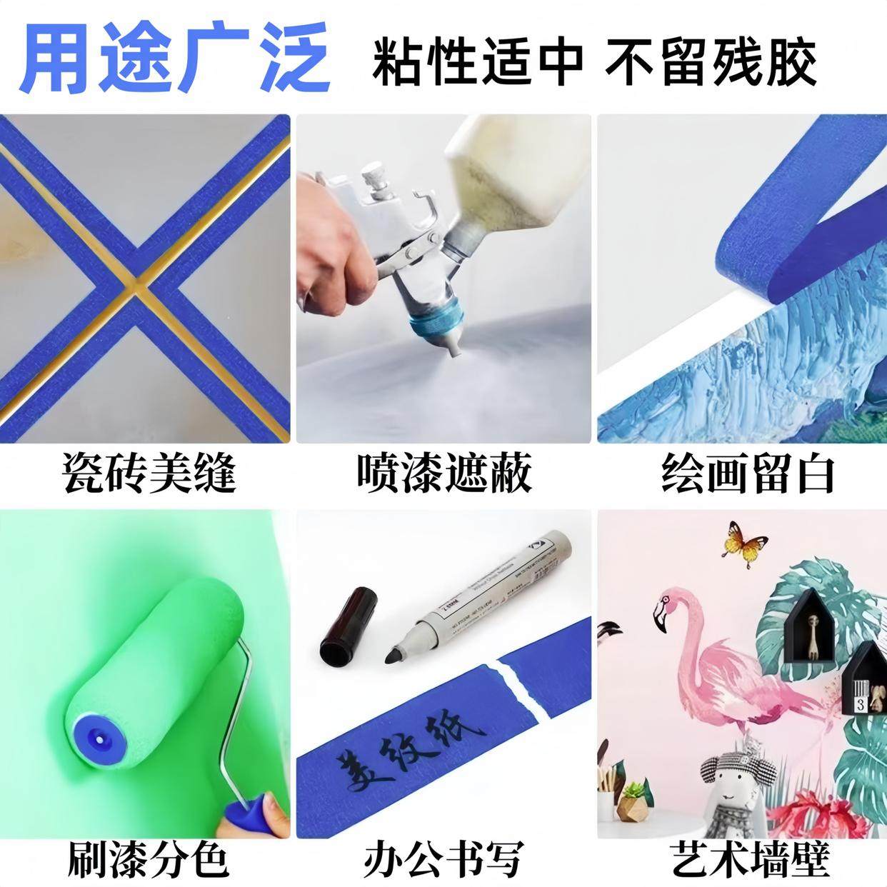 正品汉得克朱雀和纸胶带日本进口鸭井美纹纸艺术漆分色胶带喷漆用,淘宝优惠券,粉丝福利购,淘宝优惠卷