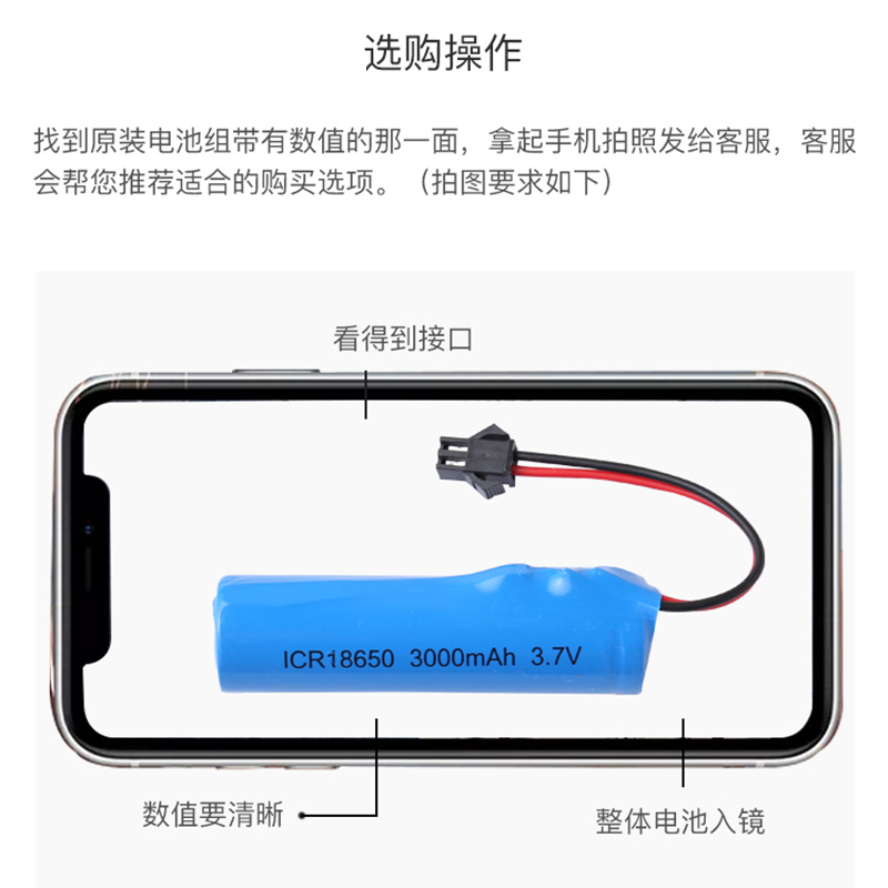 7.4V水弹锂电池充电器3.7V高速遥控车挖掘机机器人玩具枪充电电池 - 图2