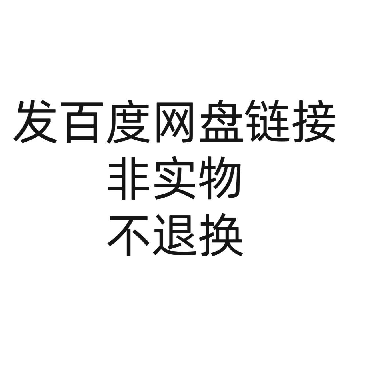 国学启蒙动画片国学经典动画儿童启蒙早教古诗词成语故事趣味视频