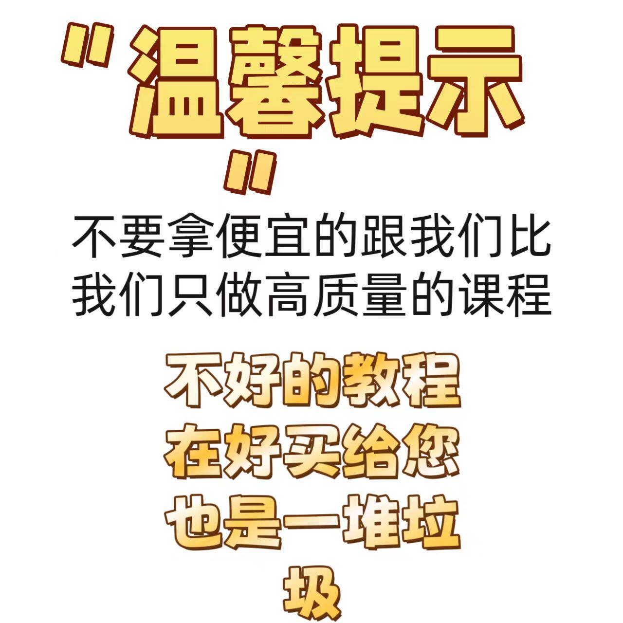 国学启蒙动画片国学经典动画儿童启蒙早教古诗词成语故事趣味视频