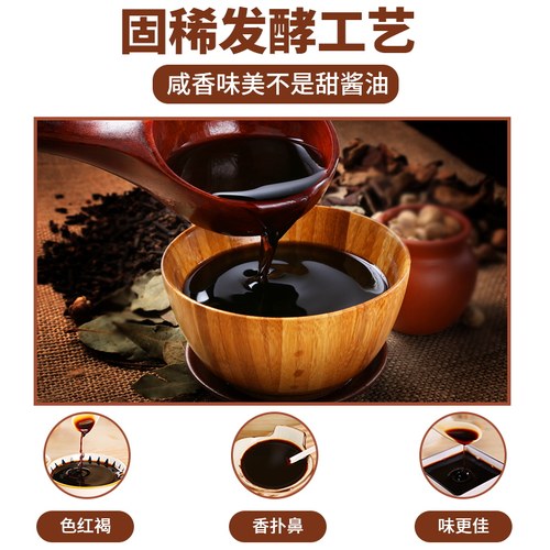 味莼园鲜味酱油桶装1.8L酿造家用炒菜蘸食调味贵州阳特产味道酱油 - 图1