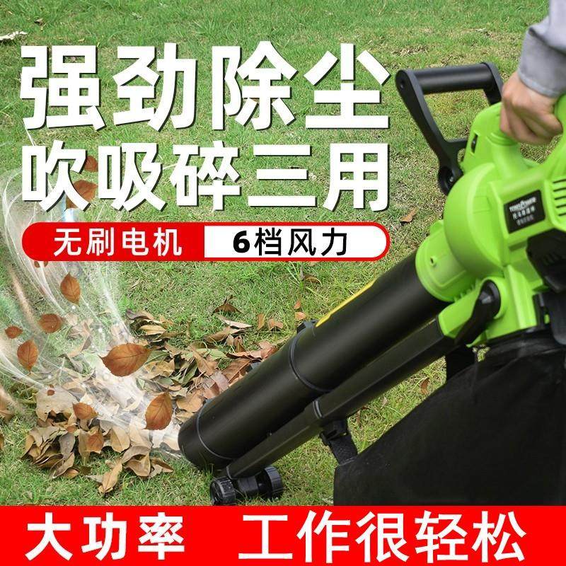 德国日本进口博世道路清扫神器落叶收集器花园庭院树叶吹风吸扫机_虎窝淘