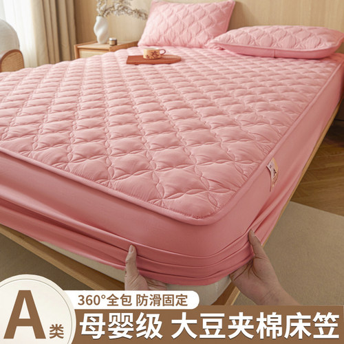 定制a类夹棉床笠1.1*1.2*1.3*1.4*1.5*1.6*1.8*1.9*2米床垫保护套 - 图1