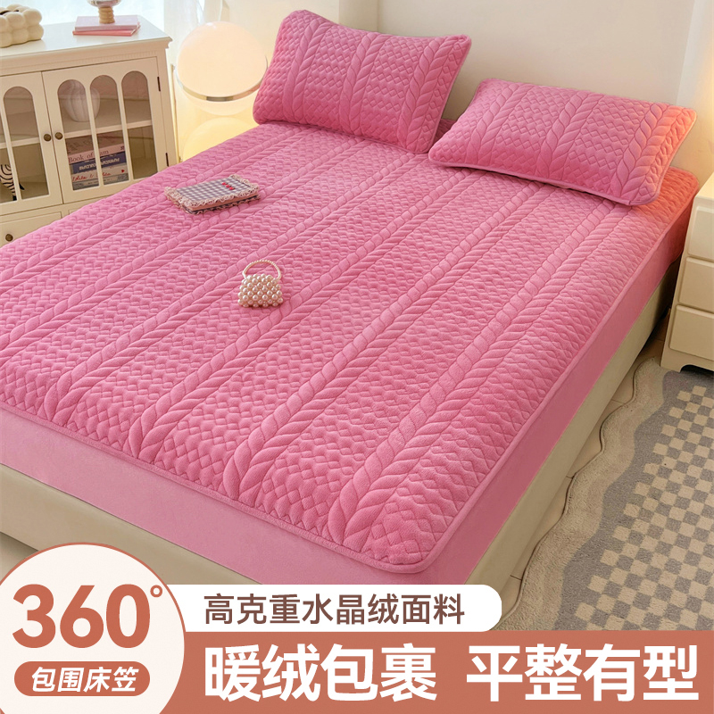 定制牛奶绒床笠1.1*1.3*1.4*1.6*1.9*2m夹棉床罩三件套床垫保护套 - 图1