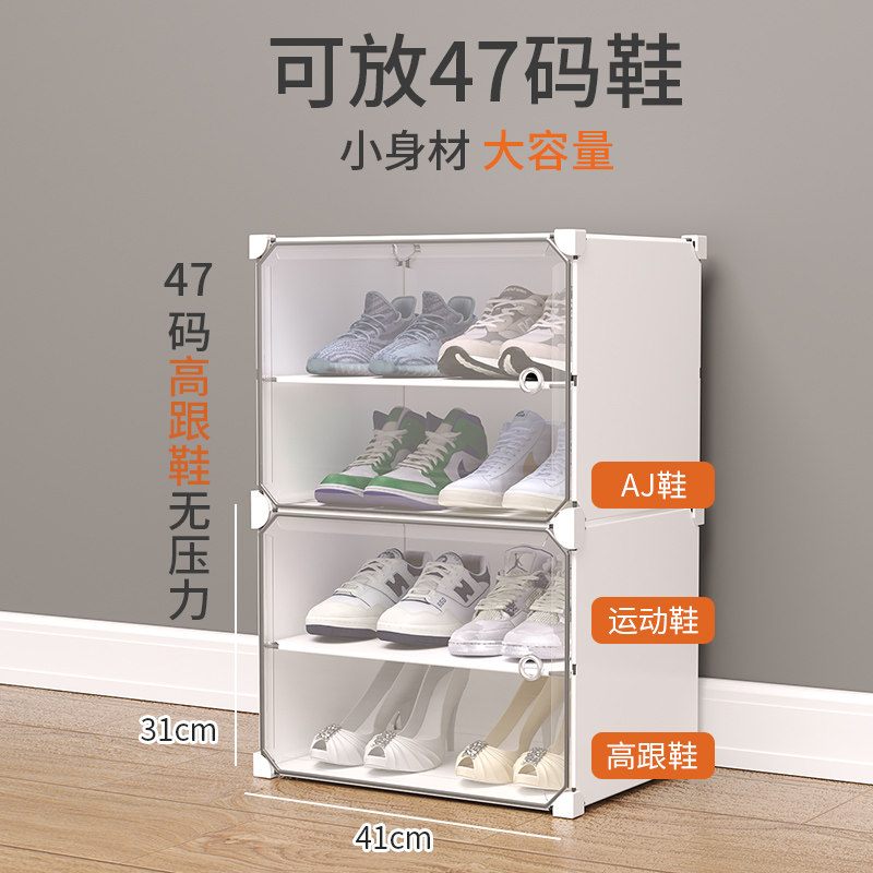  图兰格鞋子收纳架