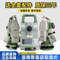 South Full Station High-precision Prism-free prism Measuring Tuo Pukombofei Soichi Kilidaleka Engineering Instrument