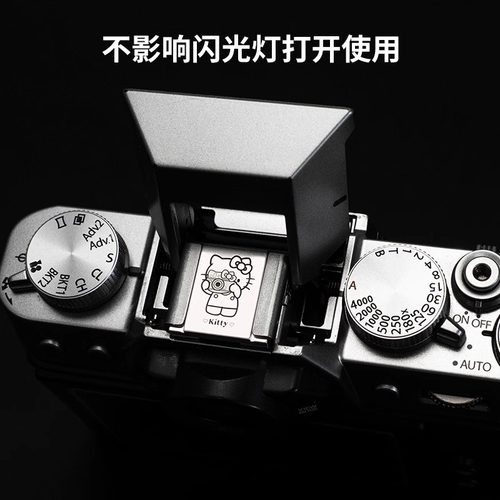 适用索尼zve10相机尼康z50二代富士xt50/xs20佳能快门按钮热靴盖 - 图3