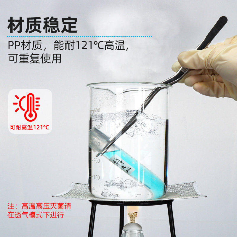 12ml塑料摇菌管 独立包装灭菌 细胞培养管盖两段式带刻度 透气 密闭模式 无菌摇菌管_虎窝淘