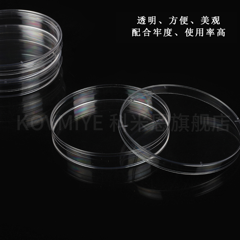 高品质塑料一次性 60/90mm塑料培养皿无菌培养皿环氧灭菌一次性培养皿实验室细胞细菌细胞培养皿盒带盖 - 图1