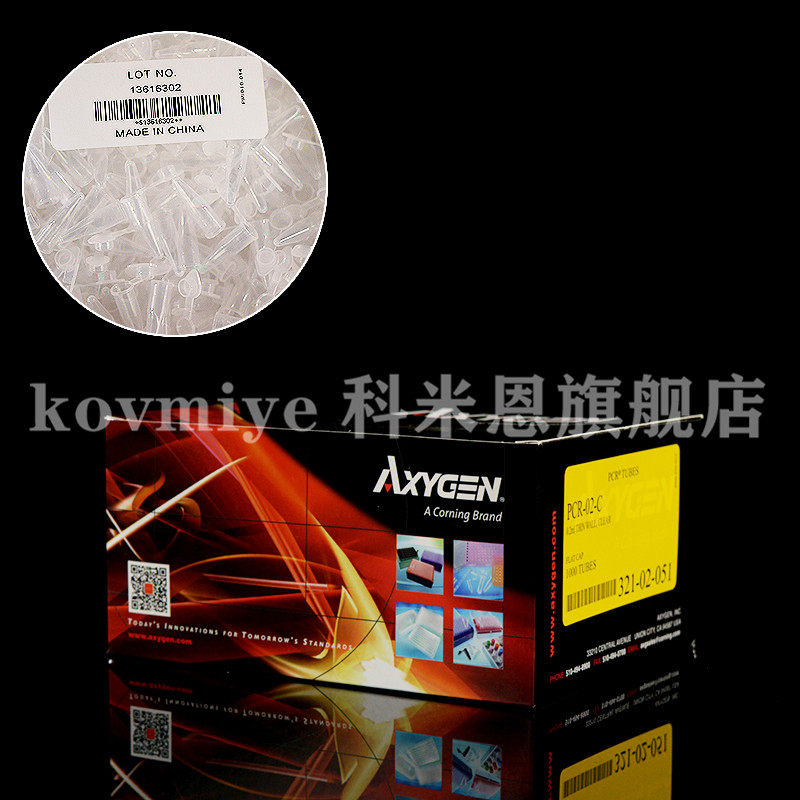 Axygen爱思进0.2ml透明平盖PCR薄壁管 PCR-02-C200ul离心管0.2mlp-图0