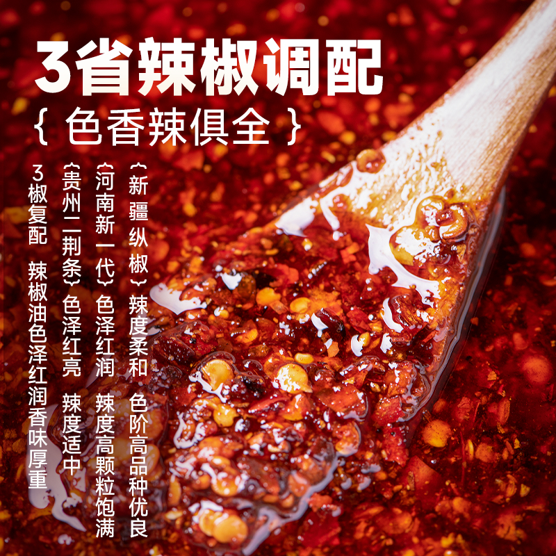 【第二件0元 拍两件哦】有你一面重庆豌杂肉臊拌面275g速食 - 图1