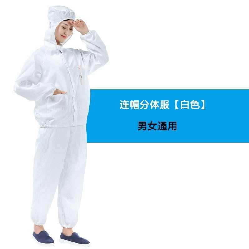 防静电连体服加口袋带帽带兜净化车间喷漆服蓝色白色无尘服工作服-图3