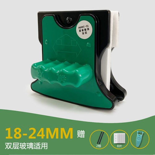 诚成家政保洁双面刮玻璃器擦窗器强磁玻璃器清洁器高楼高层擦窗户 - 图1
