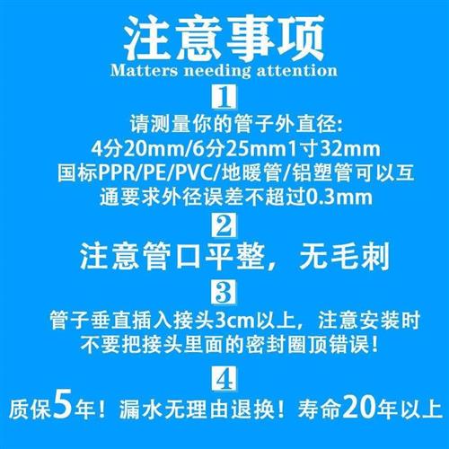 享新惠ppr水管快速接头4分免烫万能免热熔直插式2025冷热水管管件 - 图1