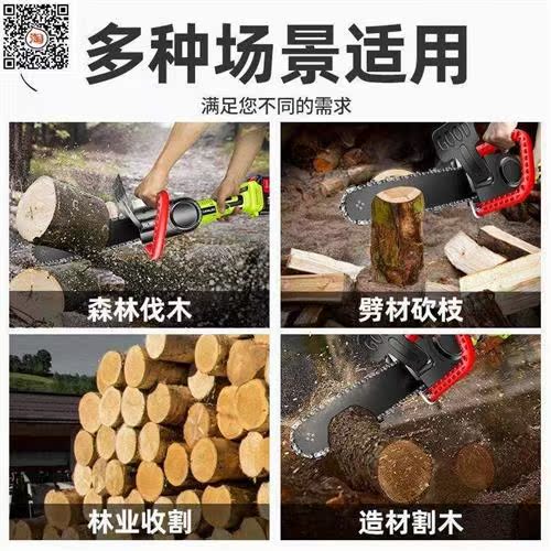 电动工具多功能大全充电链锯式无线创意单手锯小型锂电户外砍树伐 - 图2