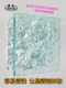 Bathroom sliding door frosted art glass