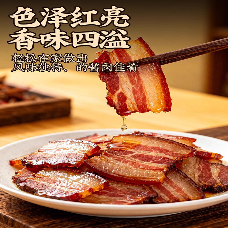 太白酱肉腌料官方旗店四川风味腌肉腊肉烟熏肉调料包调味料家商用,淘宝优惠券,粉丝福利购,淘宝优惠卷