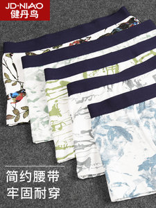 健丹鸟男士内裤男平角裤夏季纯棉青少年学生中腰舒适透气四角短裤