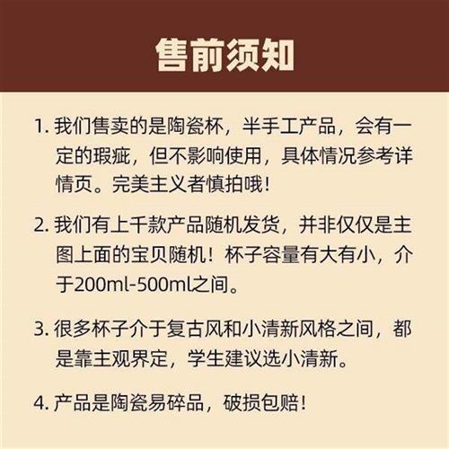 盲盒惊喜茶杯马克杯陶瓷杯子家用简约学生情侣牛奶咖啡水杯早餐 - 图1