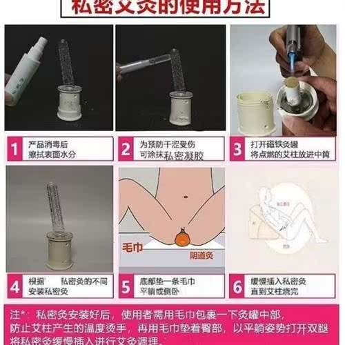 私密艾灸柱艾柱加热坐灸仪器仪器阴灸穴坐灸器子宫熏会阴温灸可调 - 图2