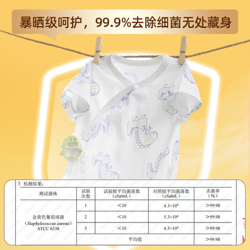 天然椰油爆炸盐婴幼儿洗衣去污渍强彩漂粉去渍衣服去黄渍神器 - 图1