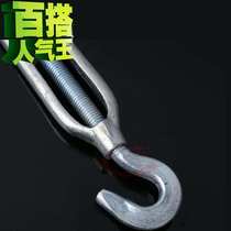 Galvanized Flower Blue Screw m10 Flower Basket Spirog Silk Laneland Screw Wire Rope Wire Tightener Open Body Flower Basket