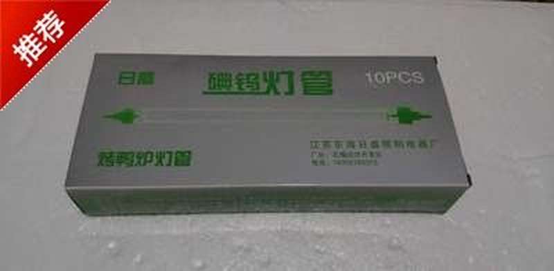 千瓦棒灯管 1000w碘钨卤钨夹式太阳灯管烤鸭炉工程专用500W1000瓦-图1