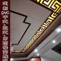 Customize the new Chinese-style hollowed-out ceiling floral style Styled Walking Light minimalist Density Board Background Wall Personality TV