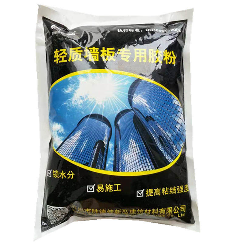 安装轻质隔墙板专用胶粉 建筑速溶水泥胶粉 代替901/107/801胶粉 - 图2