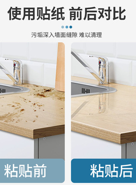 厨房静电点断防油墙贴加厚可撕