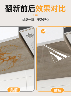 厨房吊柜防水防油自粘防潮贴纸