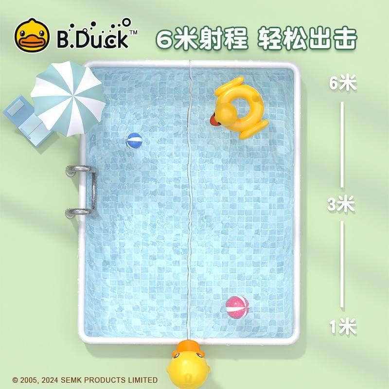 小黄鸭儿童小水枪玩具按压式喷水呲水枪女男孩打水仗宝宝洗澡玩水,淘宝优惠券,粉丝福利购,淘宝优惠卷