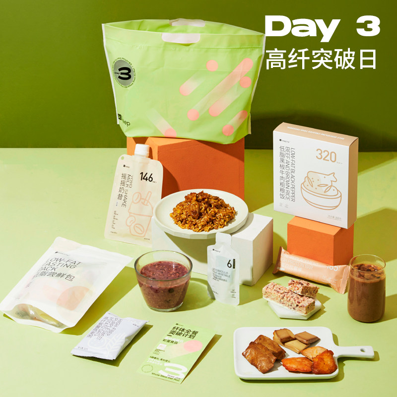 keep三日纤体全餐突破计划12餐粗粮 泰康食品藕粉