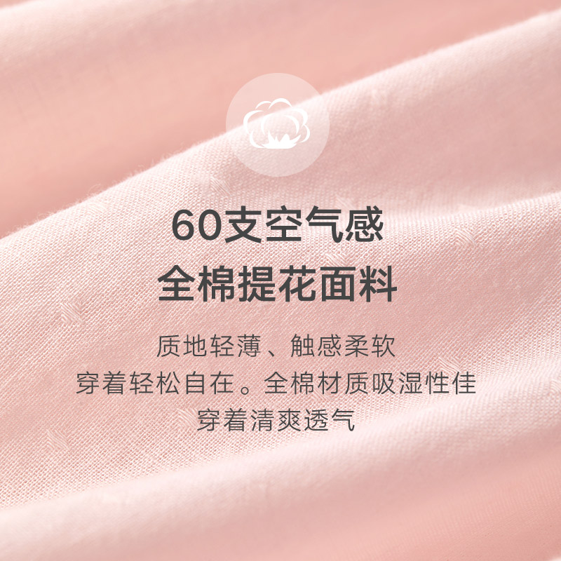 曼妮芬棉质生活纯棉睡衣女夏款V领短袖短裤防凸点家居服套装新款
