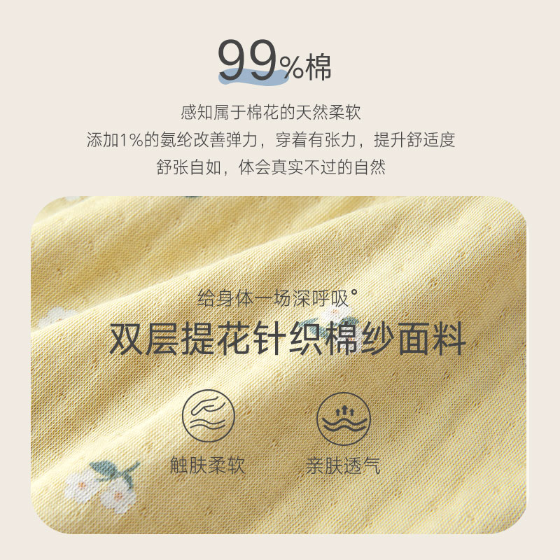 曼妮芬棉质生活睡裙女春夏季柔软亲肤棉睡衣女小碎花长袖睡裙